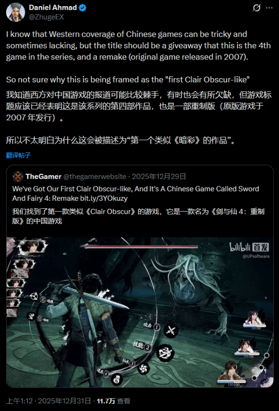 游民星空