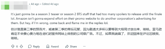 《辐射》真人剧官网神秘倒计时！粉丝:3代复刻还是要出5？