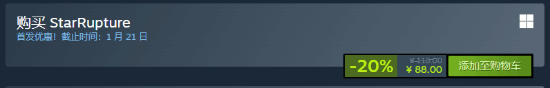 超越《ARC》跻身前四？《星际裂变》登上Steam热销榜第四