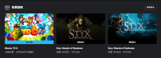 游民星空