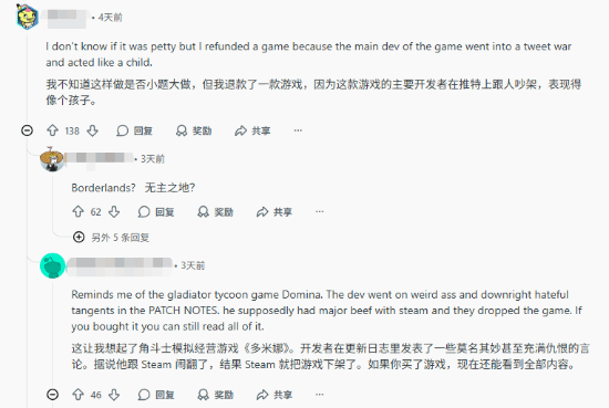玩家热议最琐碎的退坑理由：字体太丑 作者素质差！