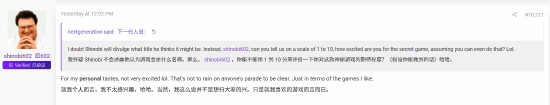 曝Xbox发布会有神秘游戏！但别抱太大期望？