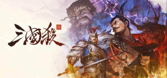 《三国杀OL》登陆Steam商店：上线送150抽 发售日待定
