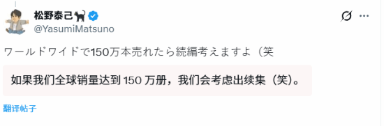 《FFT》复刻狂卖百万份!原制作人:这个数就考虑续作！