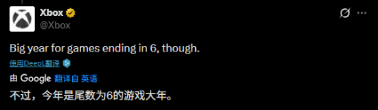 Xbox称今年是尾数为6的游戏大年！老滚粉丝\”破防\”