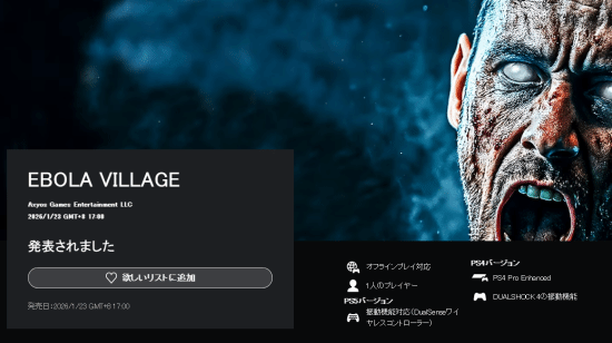 PS官方翻车!油管宣传山寨游戏遭骂 视频删了却还要卖