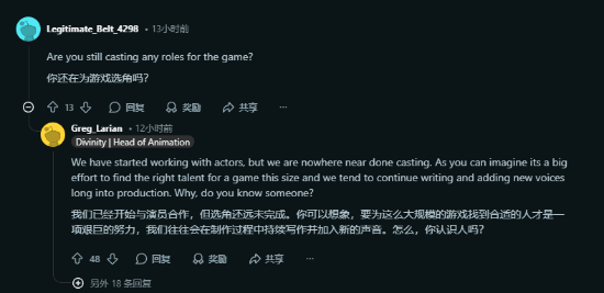 拉瑞安《神界》部分玩法总结！官方问答揭秘细节
