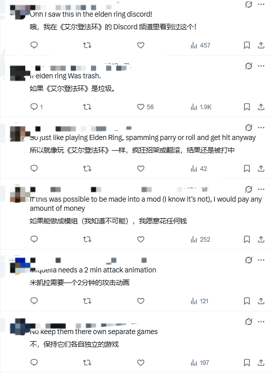 当《艾尔登法环》变成法国RPG！恶搞视频引发热议