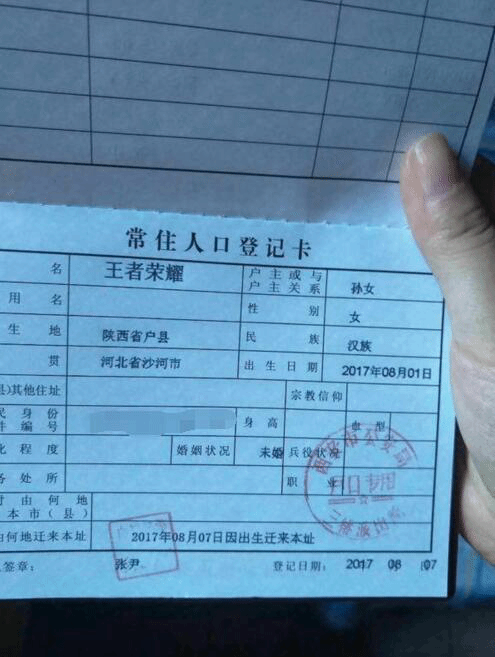马斯克女儿叫“彗星亚兹勒”！你会学他这样取名吗？