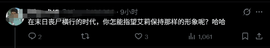 大妈变靓女！AI“爆改”索尼游戏三大女主引争议