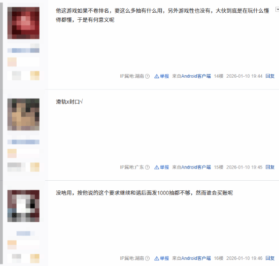 《棕色尘埃2》突然遭和谐！官方给玩家封口费引热议