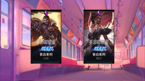 曝：《LOL》手游将再次和周杰伦联动！推出系列皮肤