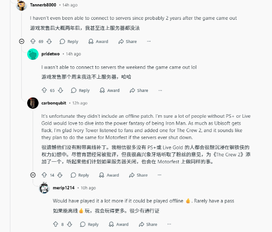 《圣歌》服务器明天关闭！玩家集体怀念