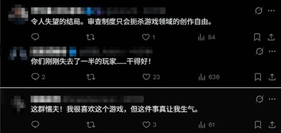 《棕色尘埃2》和谐风波升级！内置的音乐小游戏遭到删除