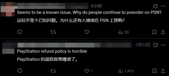 PS5独占新游《Code Violet》太烂遭喷！玩家：独占是不想退款吧？