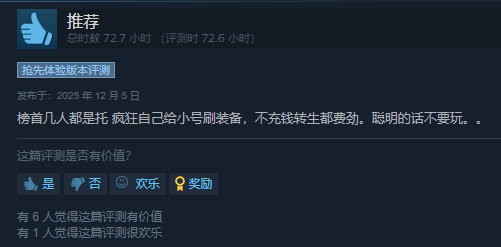 Steam周好评榜（1.12）：国产影游《血薪记》领跑 10款高评价作品盘点