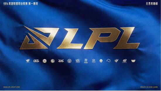 LPL死期将至?奔驰、OPPO、英特尔三大金主集体撤出