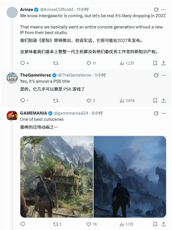 游民星空