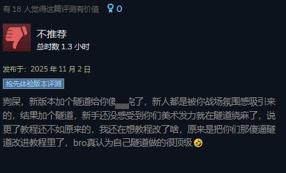 《ARC Raiders》外挂泛滥引不满？外媒力荐一款纯PVE硬核生存代餐