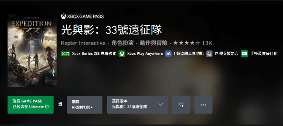 XGP逆天新宣传：点击即可欣赏美景 突脸预警