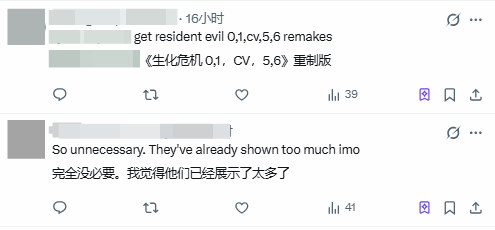 《生化危机9》特别直播官宣 玩家却吵翻了！