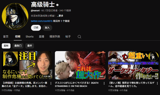 游民星空