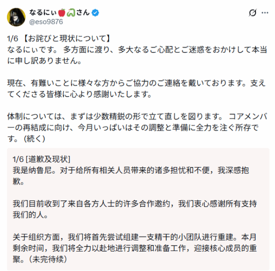 骗钱？众筹200万开发游戏遇挫 开发者回应了