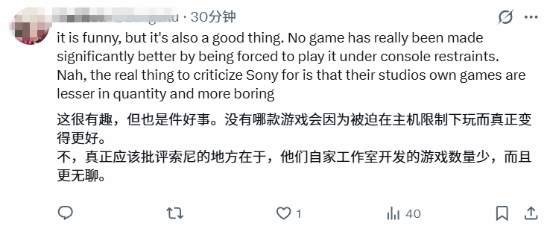PS历代独占自PS2之后成倍减少 玩家热议:已经快没了