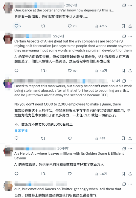 金亨泰提出韩国对抗中国游戏绝招！网友抗议：胡说