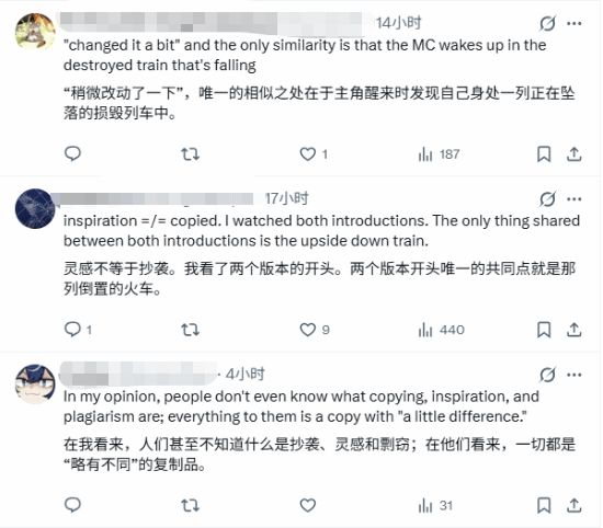 国产《白银之城》外网又起争议：片段被指神似《神秘海域2》