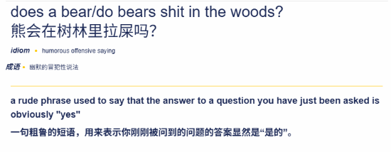 《神界》会有成人内容吗？拉瑞安：那不是废话？