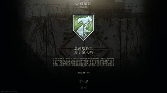 实在太难了！《逃离塔科夫》正式发布2个月后 仅有10489名玩家通关