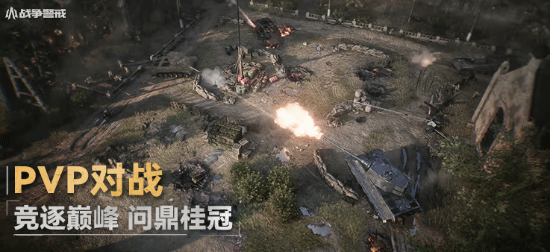 国产RTS新作《战争警戒》预告首曝！基于UE5打造 即将开启首测