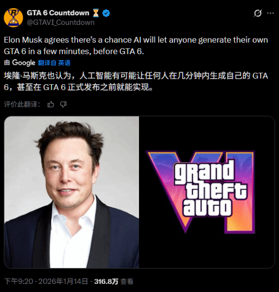 游民星空