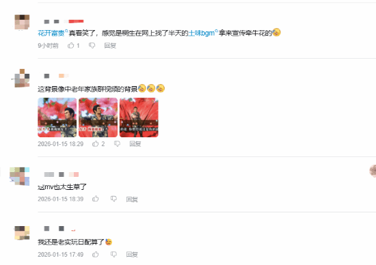 《如龙极3》土味宣传太搞笑 桐生卡拉OK激情献唱！