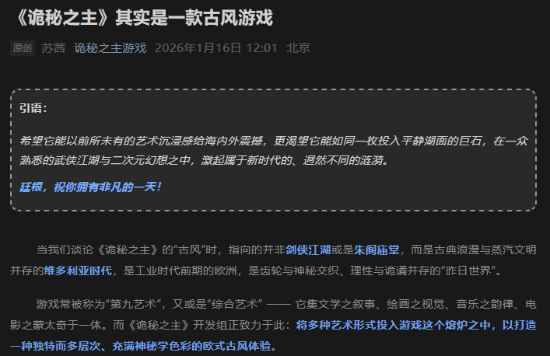 游民星空