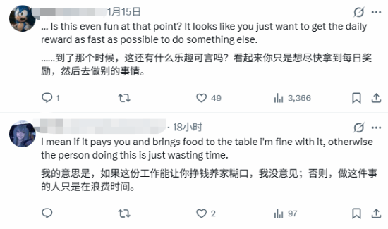 吓哭网友！20分钟清完\”所有\”二游日常：找个班上吧
