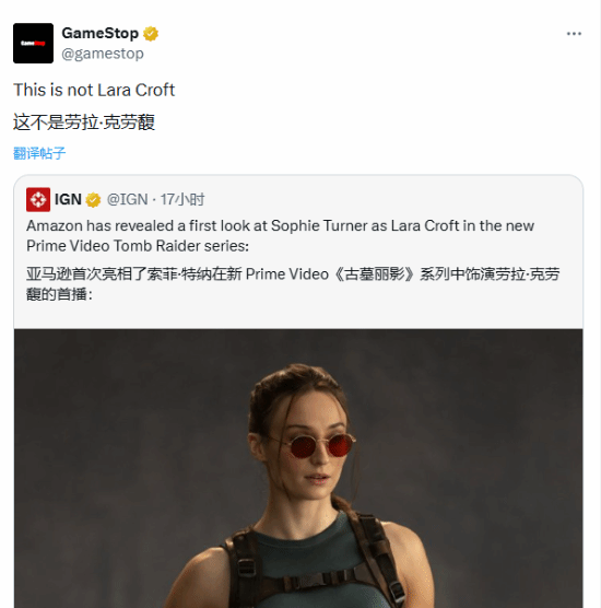 世界最大游戏商店gamestop点评劳拉新形象：这就不是劳拉