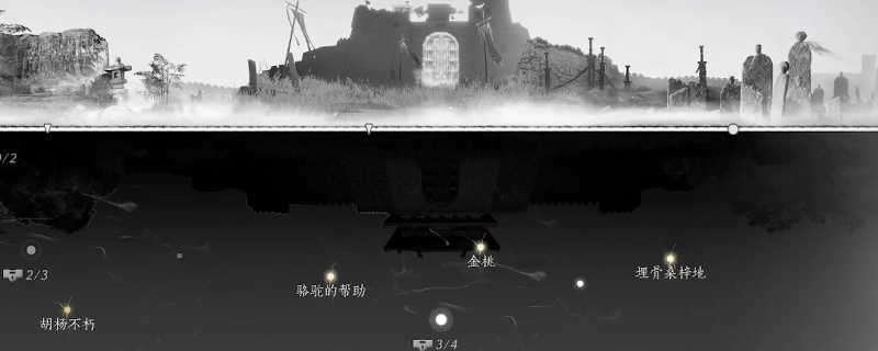 《燕云十六声》河西暗涌故事收集攻略分享