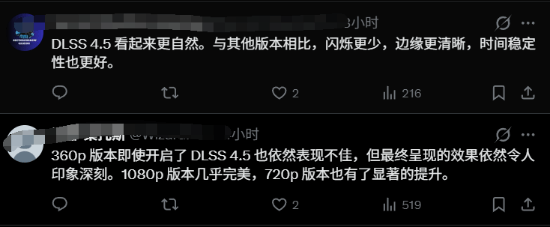 《黑神话》用英伟达新技术太强!马赛克画质都救回来了