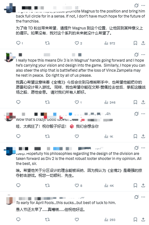 《全境封锁》总监离职引人担忧！新作能否顺利推出
