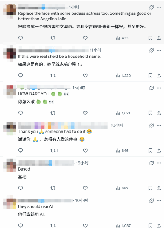 真人版劳拉到底差在哪？改造后网友直呼对味了！