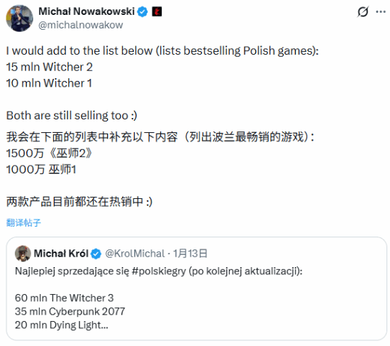 累计超8500万份！《巫师》系列销量曝光：仍在热销