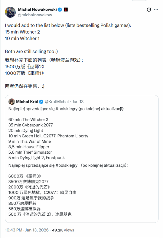 晨报|《圣歌》本可开放单机 《巫师》系列销量公开
