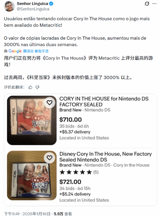 游民星空