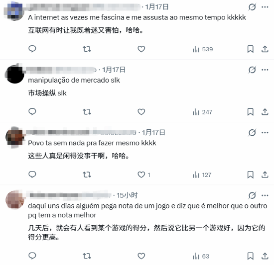 游民星空