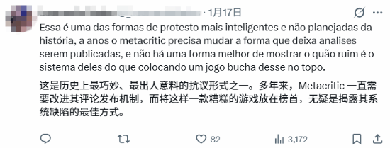 全新未拆游戏价值暴涨3000%！这款M站高分游戏火了