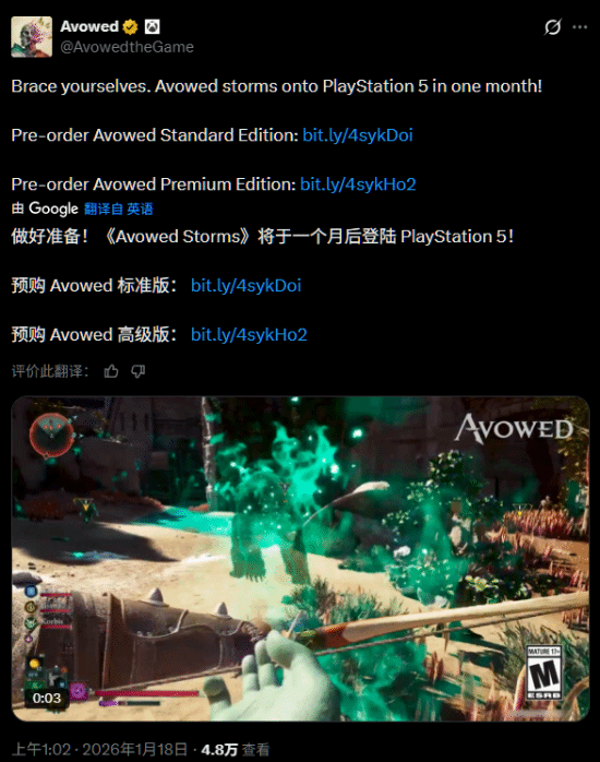 游民星空