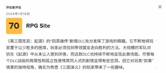 《真三国无双：起源》DLC“梦幻四英杰”M站82分：早就想跟吕布并肩作战了！
