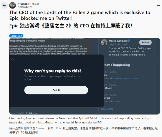 游民星空
